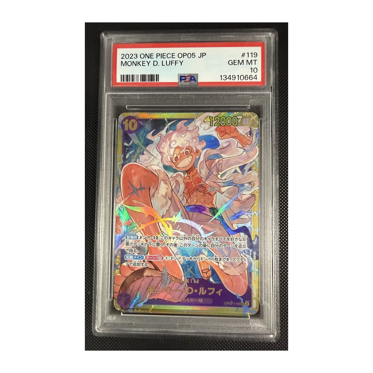 PSA 10 Monkey.D.Luffy OP05-119 – Team Collectors