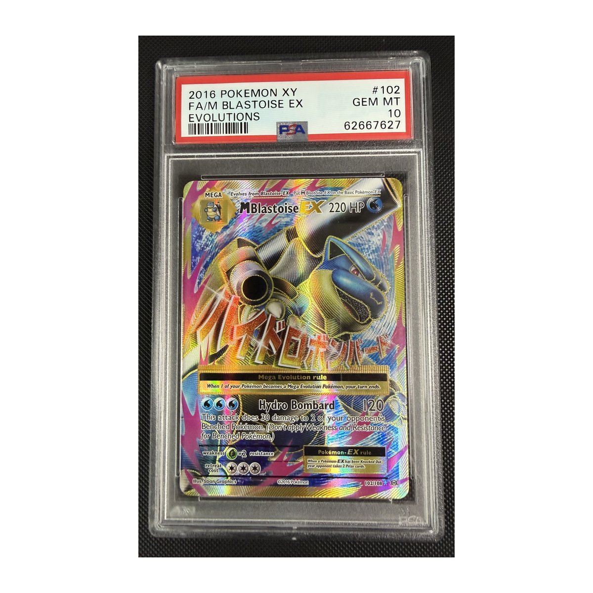 pokemon cards mega blastoise ex full art PSA 10 Evolutions M (Full Art) 102 Ultra Rare – Team Collectors Auswahl:Luffy Schatzkiste japan [2WW] Dread Launcher (180) Hand Painted Disney Lorcana