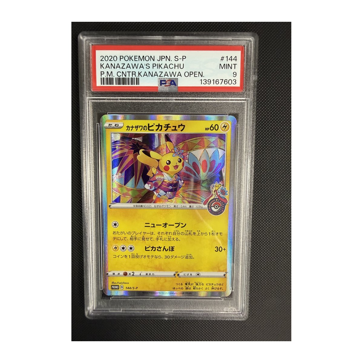 PSA 9 Sword & Shield Promos Kanazawa's Pikachu 144 – Team Collectors