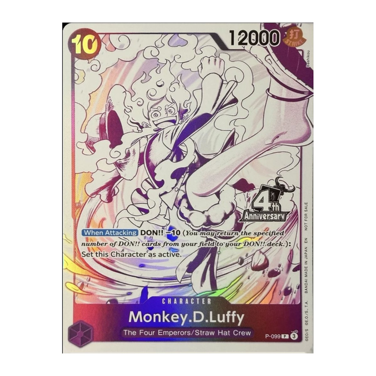 Monkey.D.Luffy P-099 4th Anniversary Treasure Campaign Pack Promo