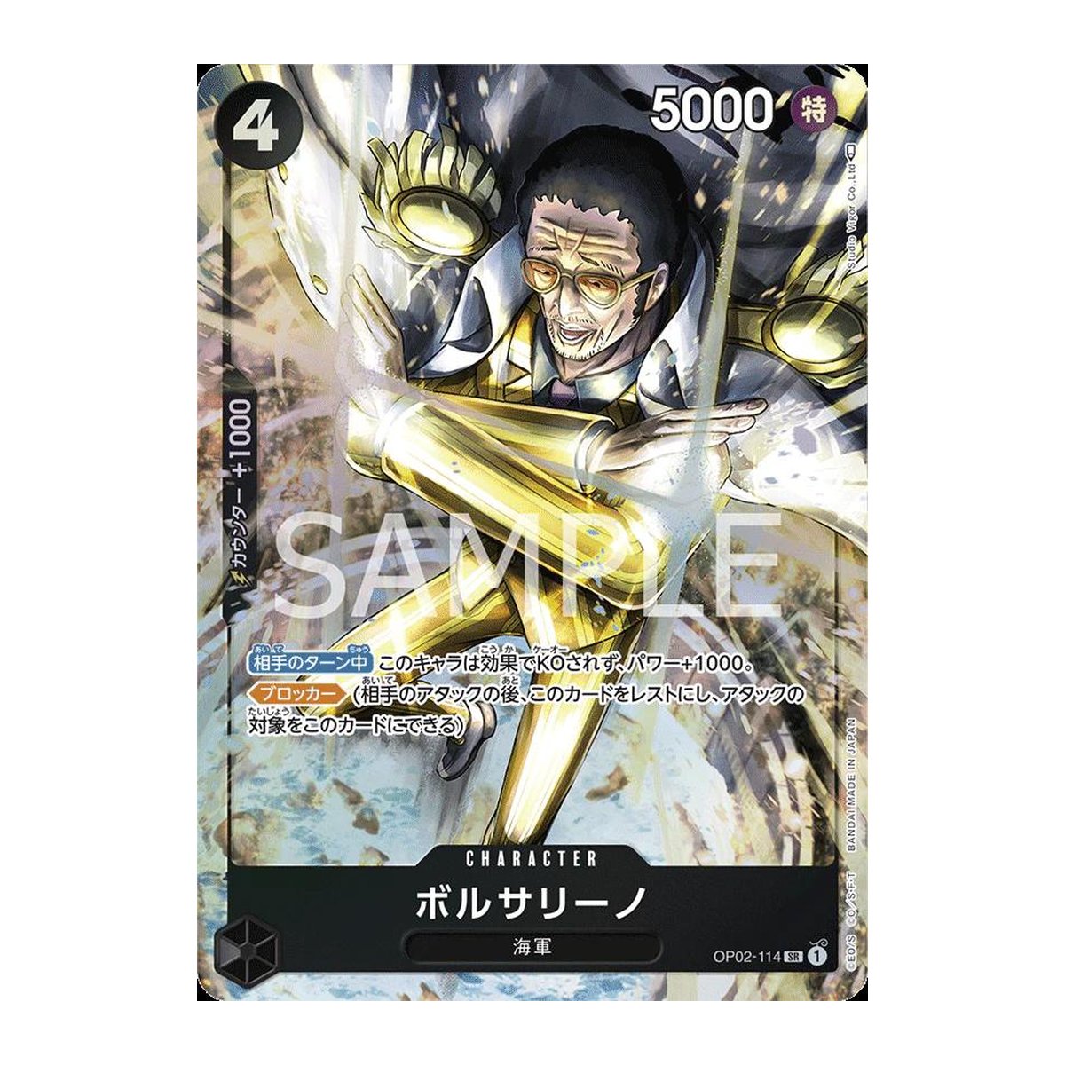 Borsalino OP02-114 Secret Rare Alt Art