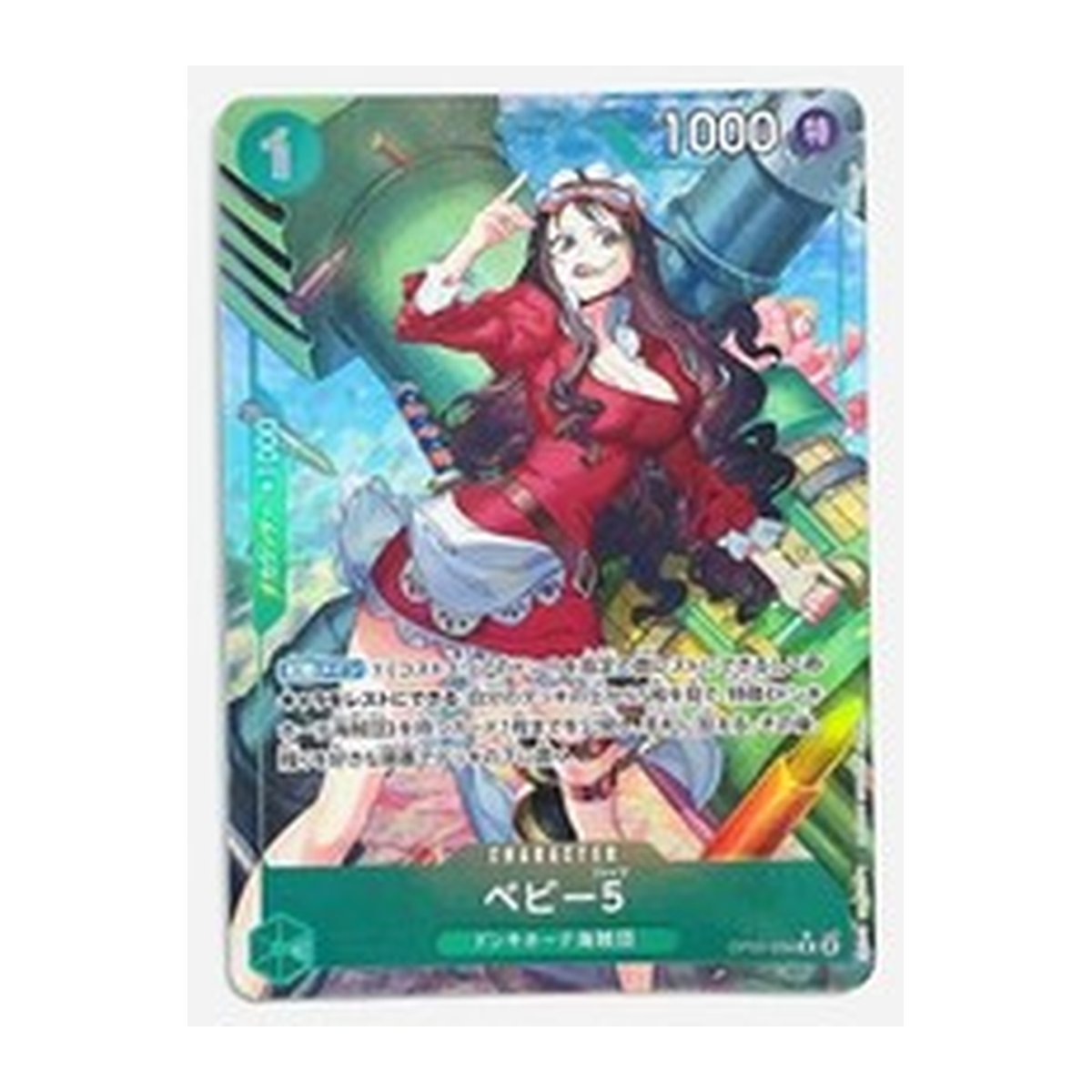 Baby 5 [Alternate Art PRB-01] OP05-034 Rare Alt Art