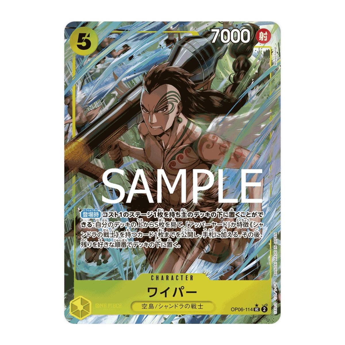 Wyper [Full Art PRB-01] OP06-114 Uncommon Alt Art