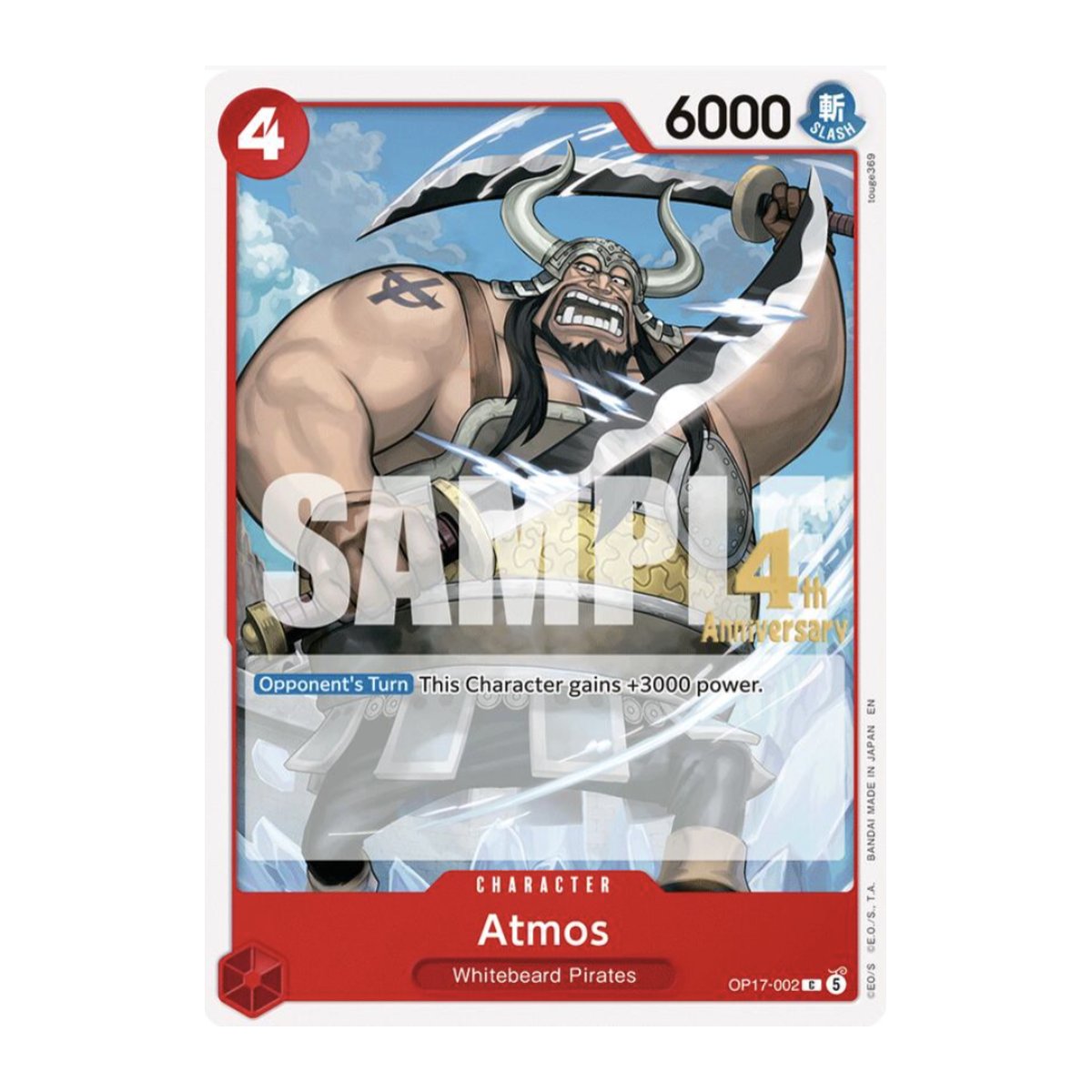 Atoms OP17-002 Release Event Common