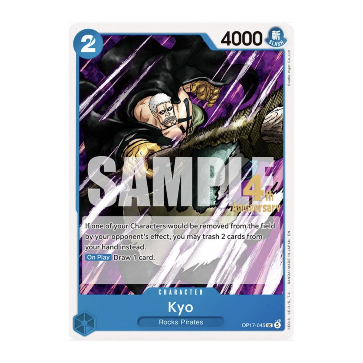 Kyo OP17-045 Release Event Uncommon