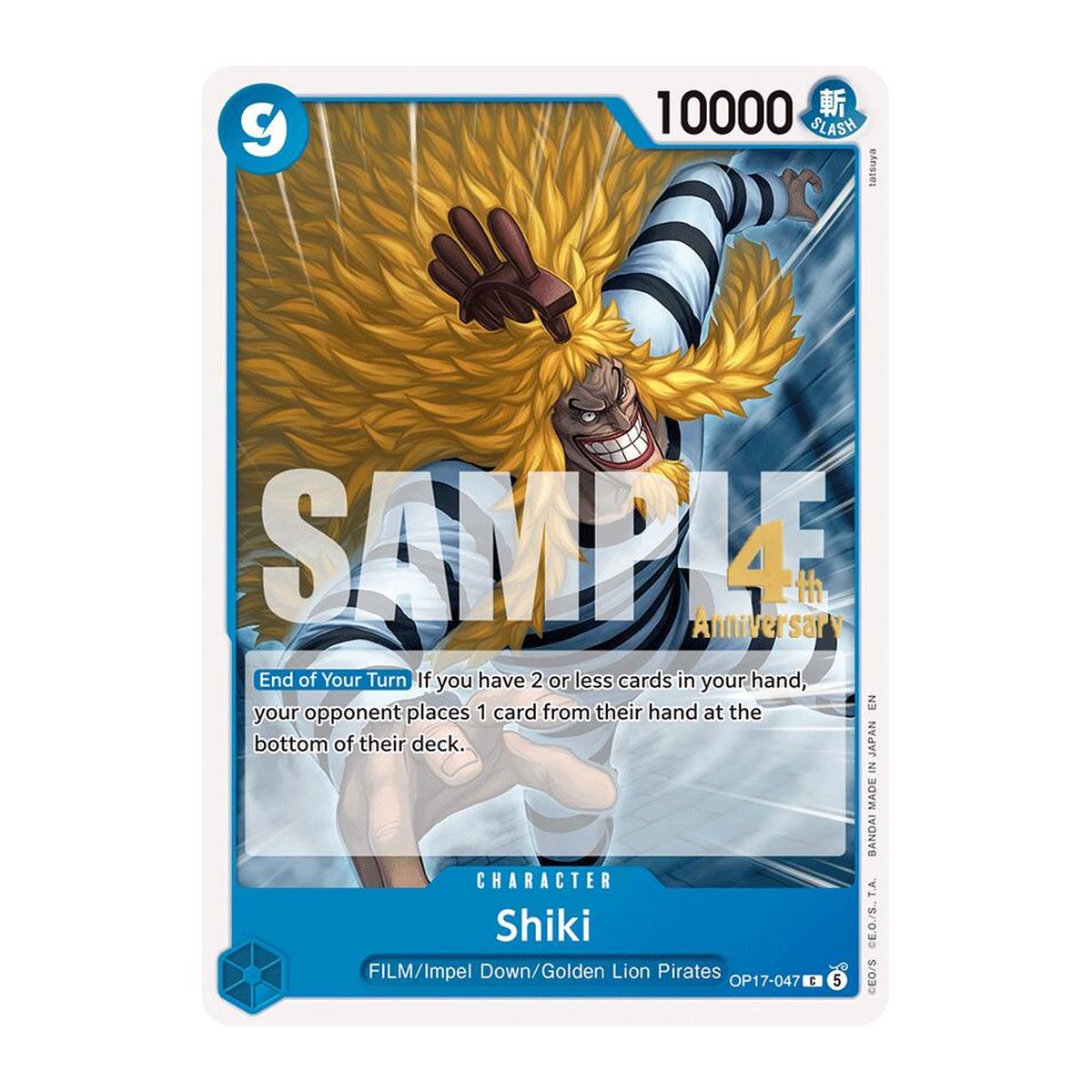 Shiki OP17-047 Release Event Common