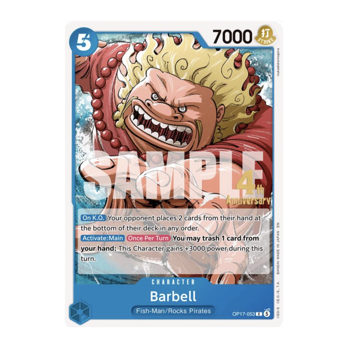 Barbell OP17-053 Release Event Common