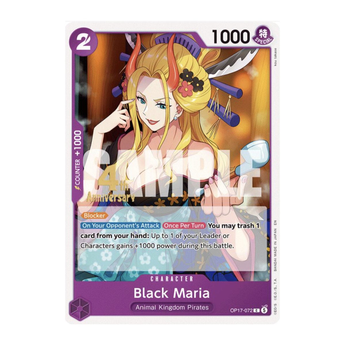 Black Maria OP17-072 Release Event Common