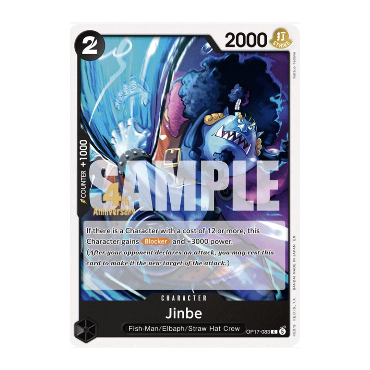 Jinbe OP17-083 Release Event Common