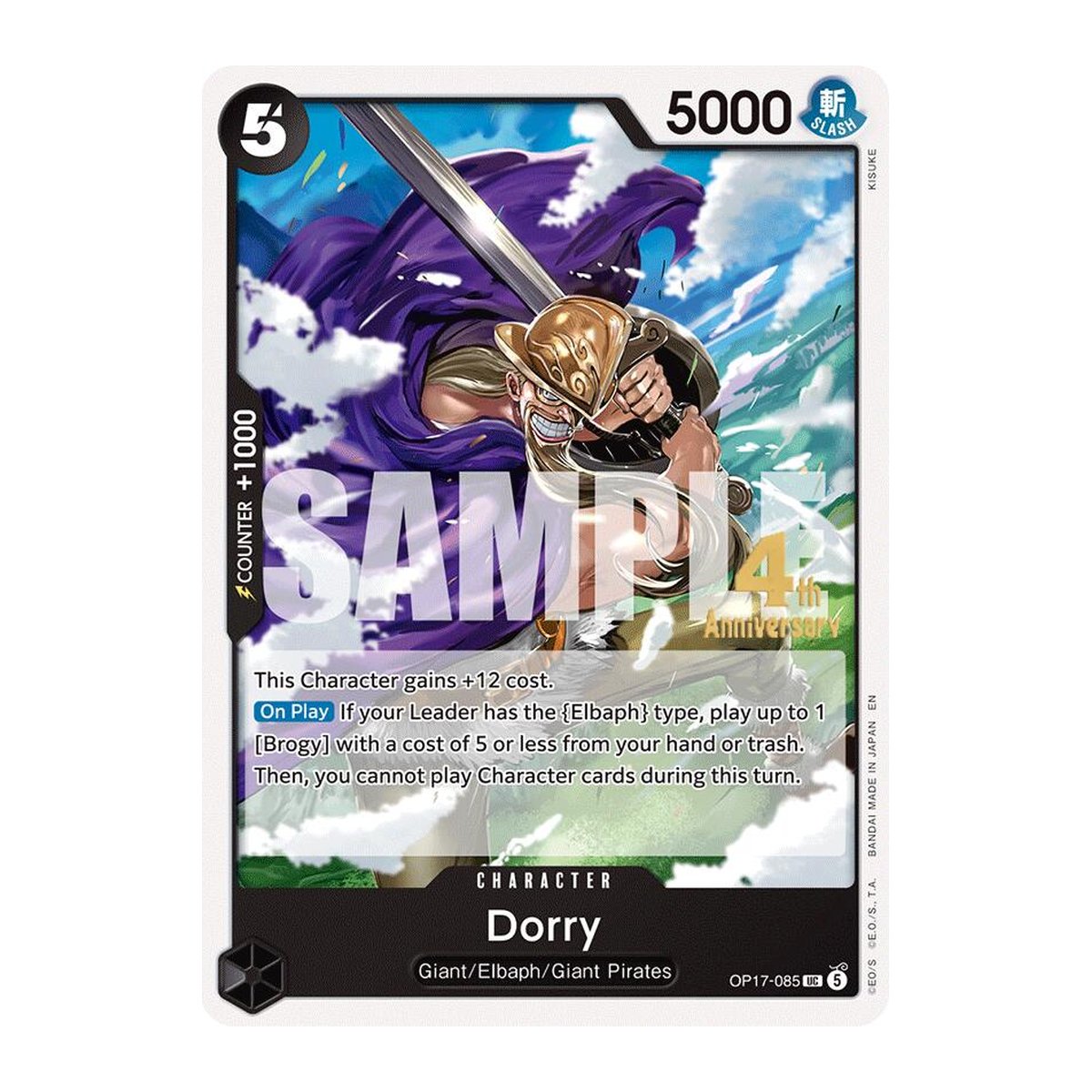 Dorry OP17-085 Release Event Uncommon