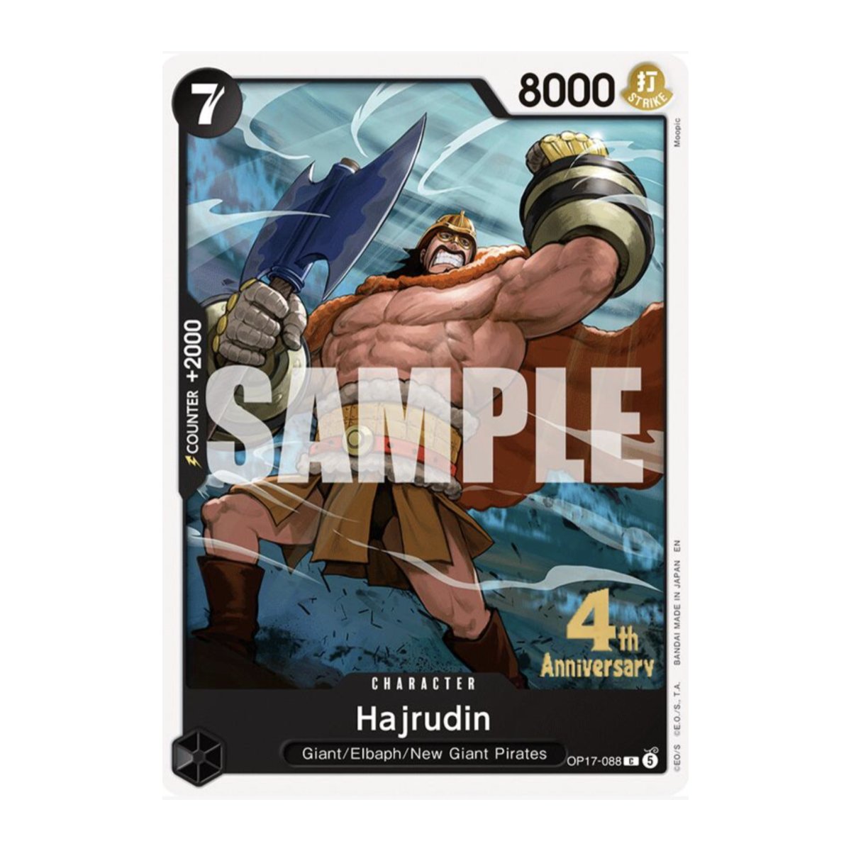 Hajrudin OP17-088 Release Event Common