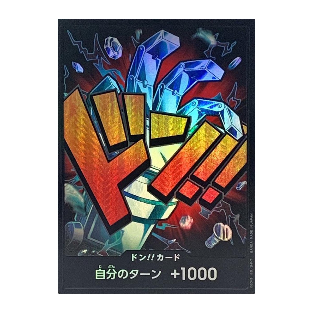DON!! Card (Eustass "Captain" Kid)