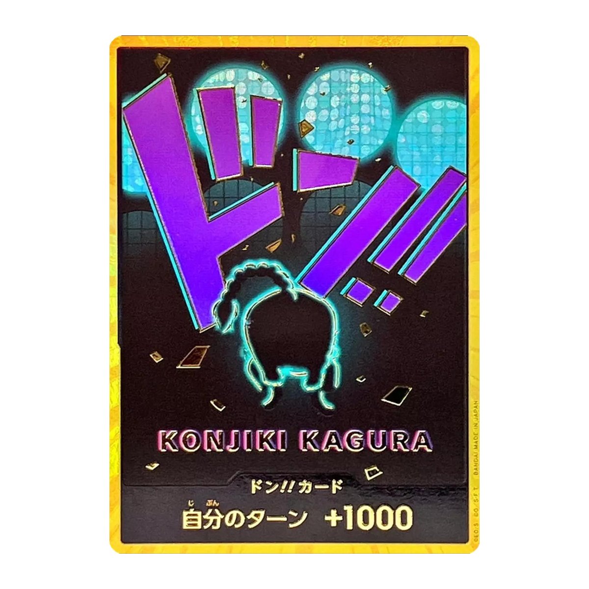 DON!! Card (Queen) (Gold)
