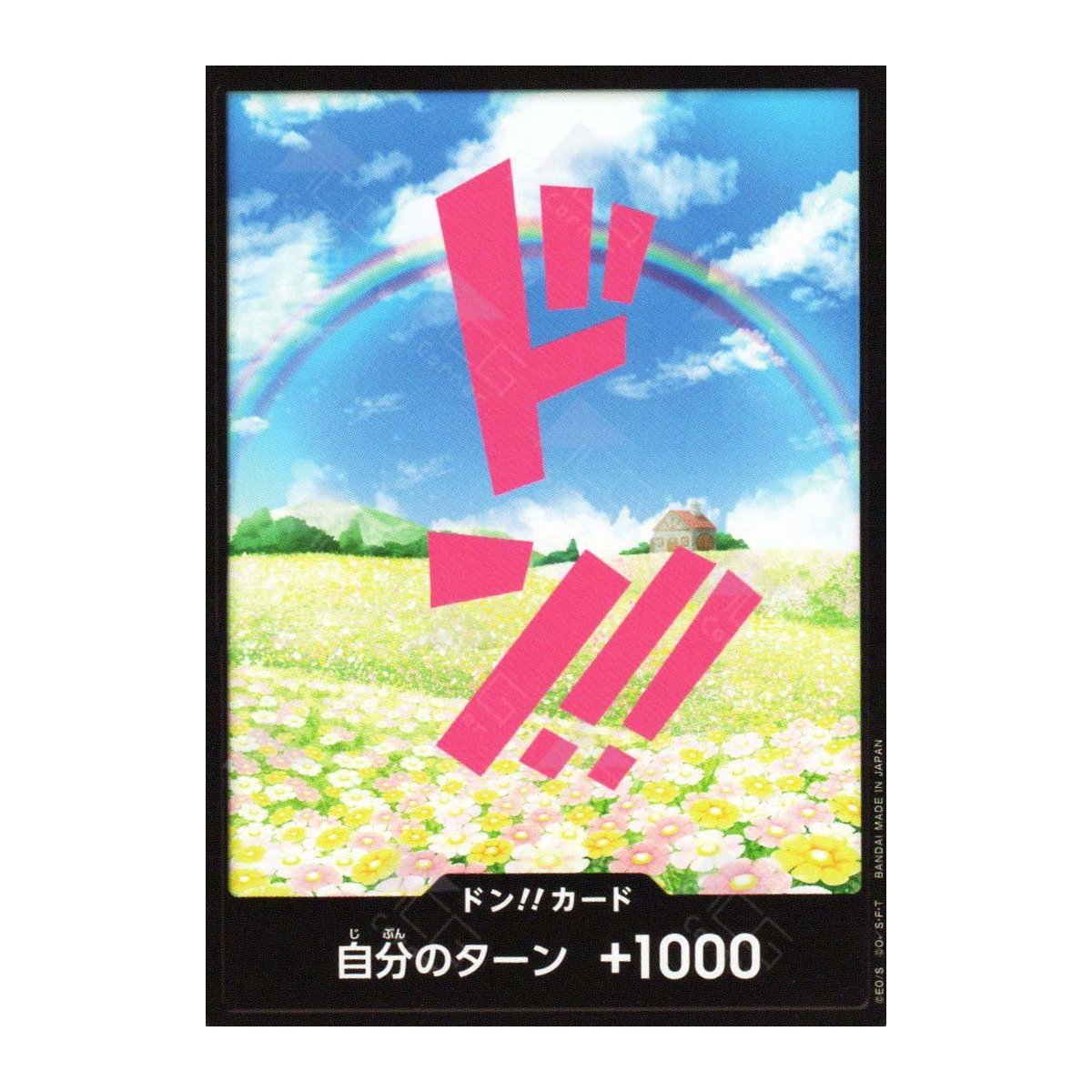 DON!! Card (Rebecca)