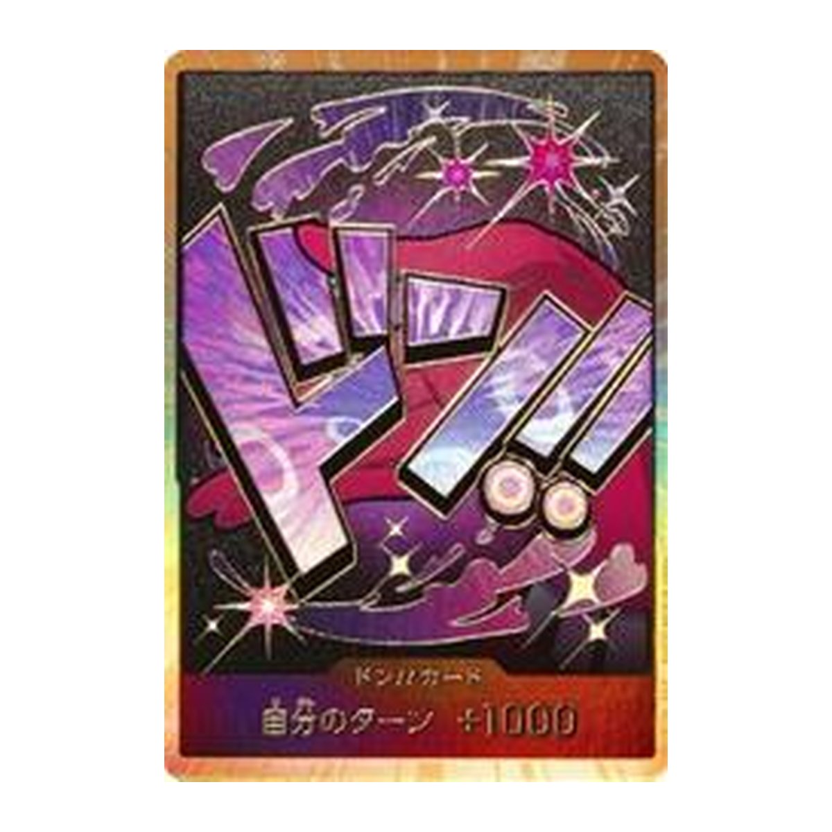 DON!! Card (Reiju) (Gold)