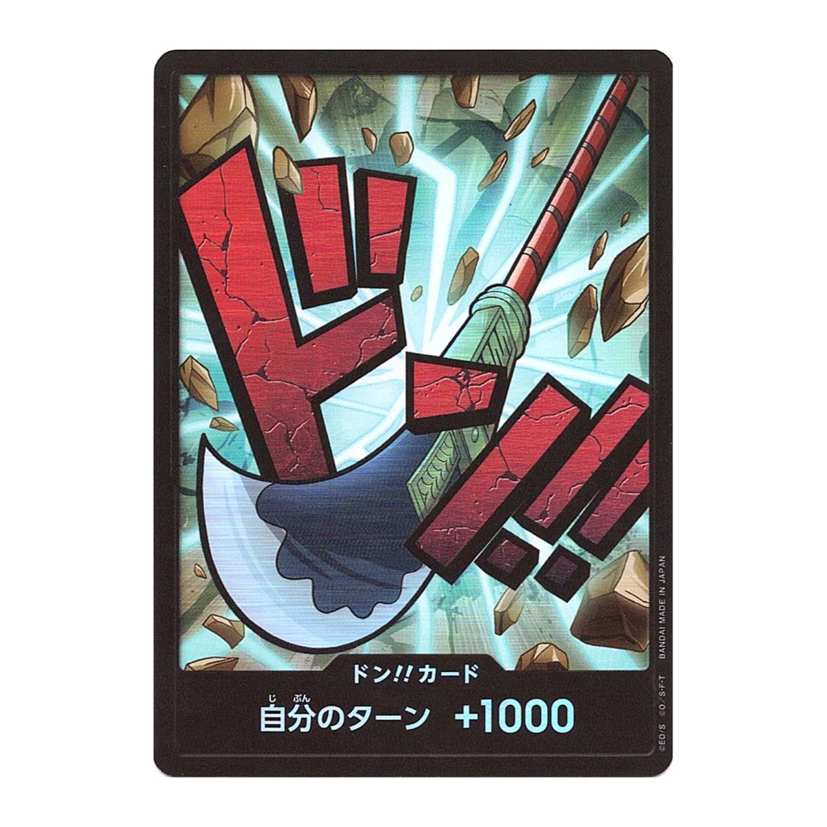 DON!! Card (White Beard)