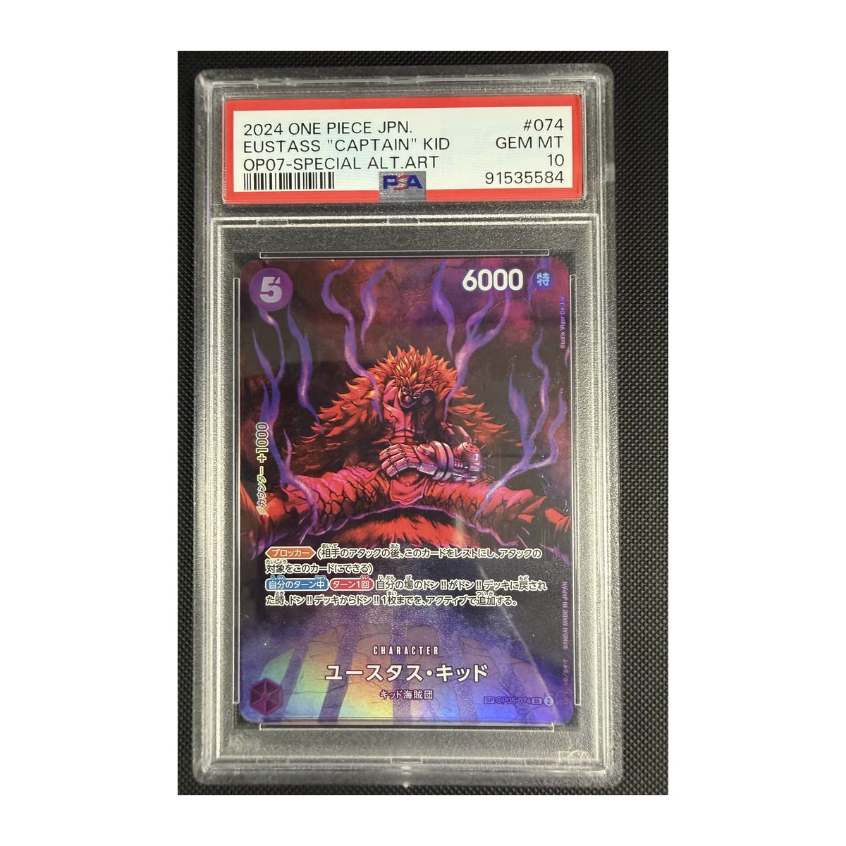 PSA 10 Eustass "Captain" Kid OP07-074
