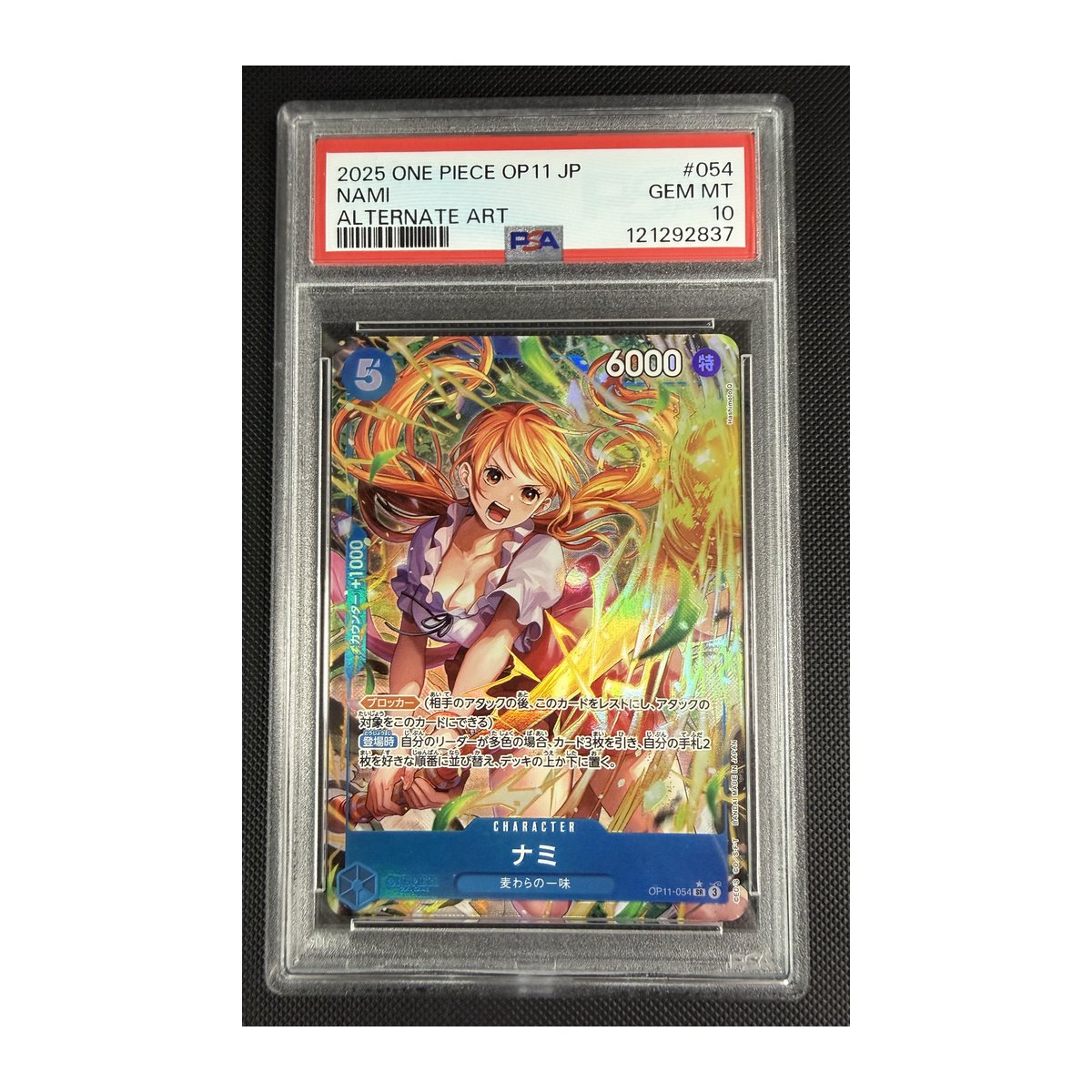 PSA 10 Nami OP11-054