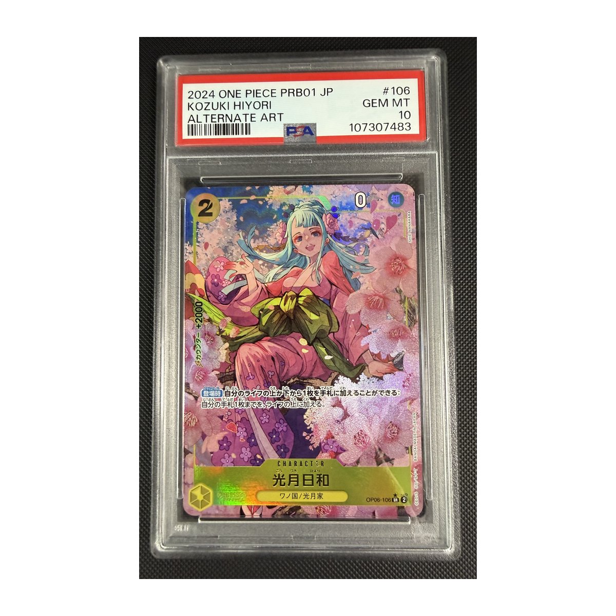 楪　いのり　SP PSA10 PSA 10 Kozuki Hiyori PRB01-106 – Team Collectors