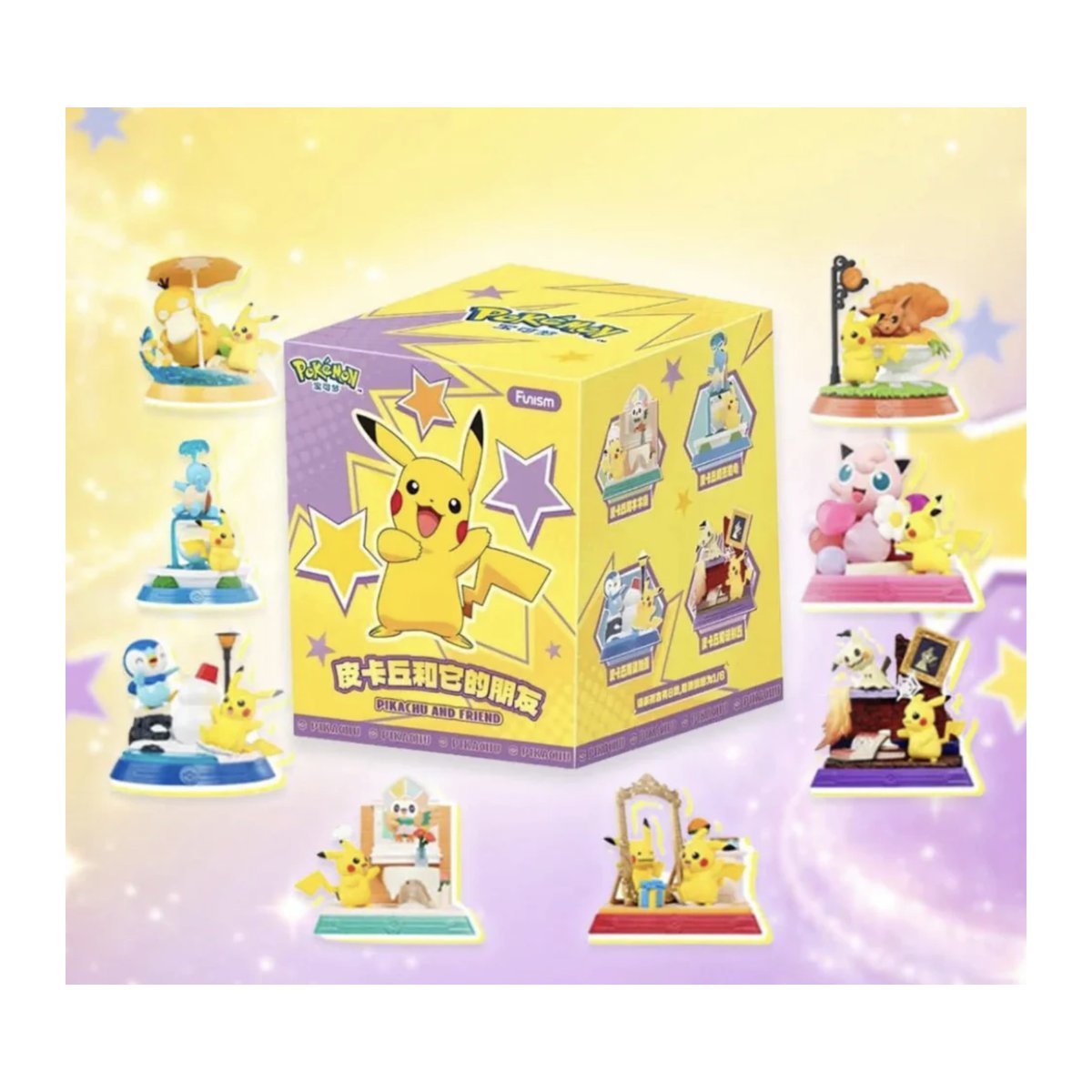 Funism x Pokémon: Pikachu And Friend Blind Box