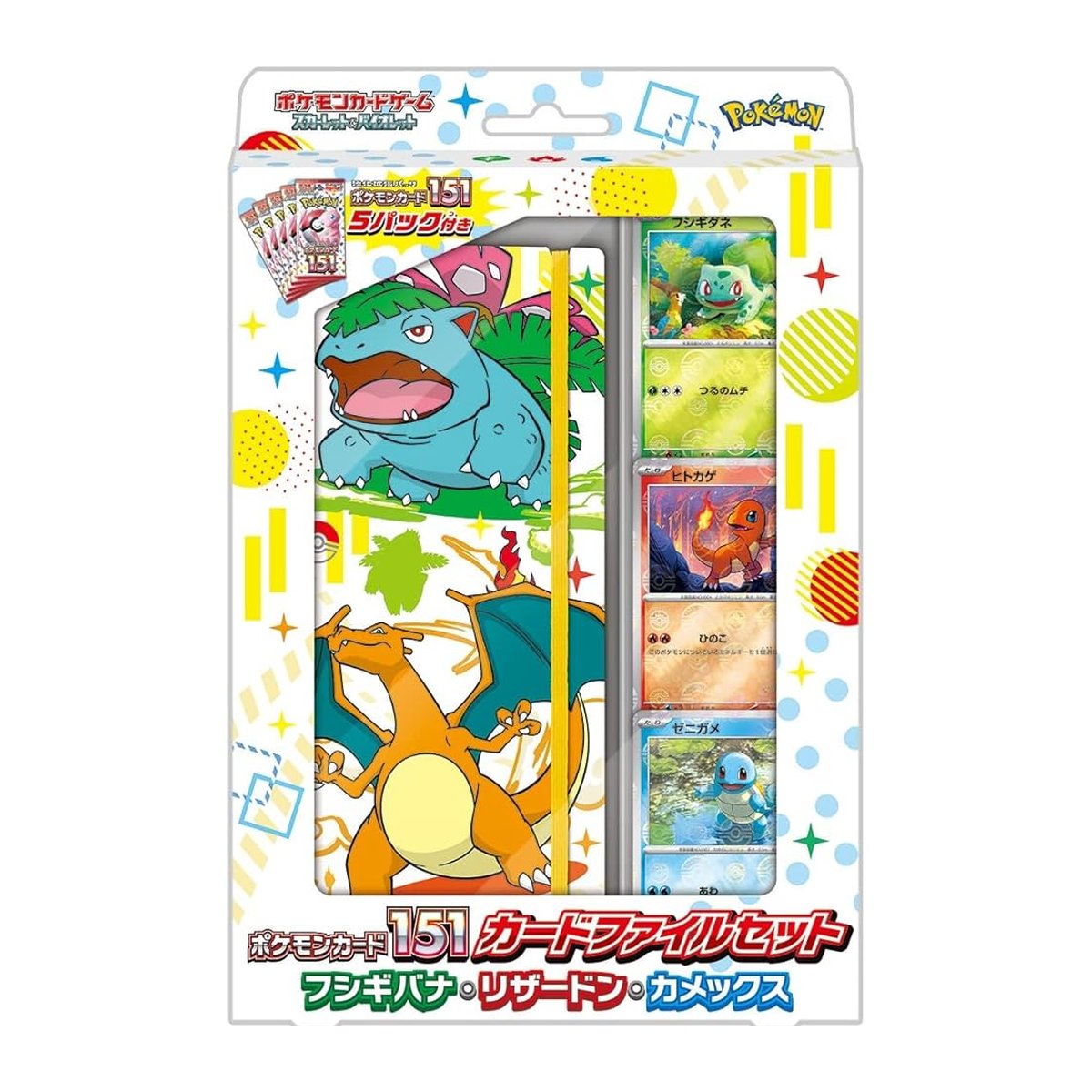 Pokemon 151 File Set (Venusaur Charizard) Binder