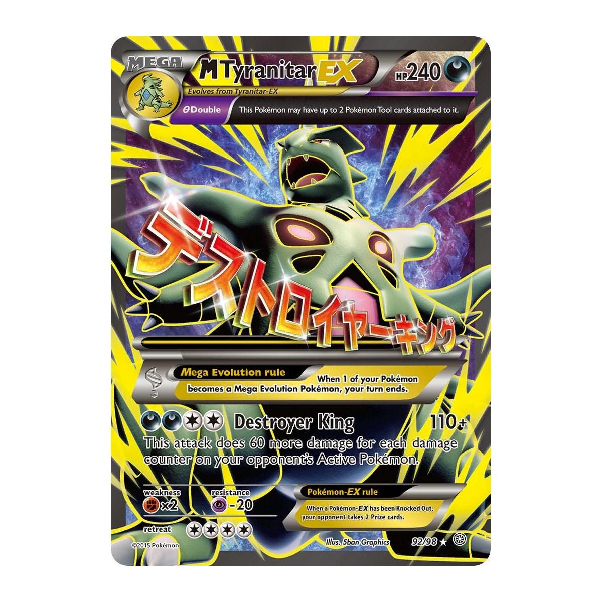 Ancient Origins M Tyranitar EX Ultra Rare