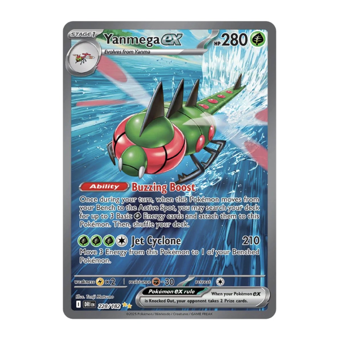Destined Rivals Yanmega 228 Special Illustration Rare
