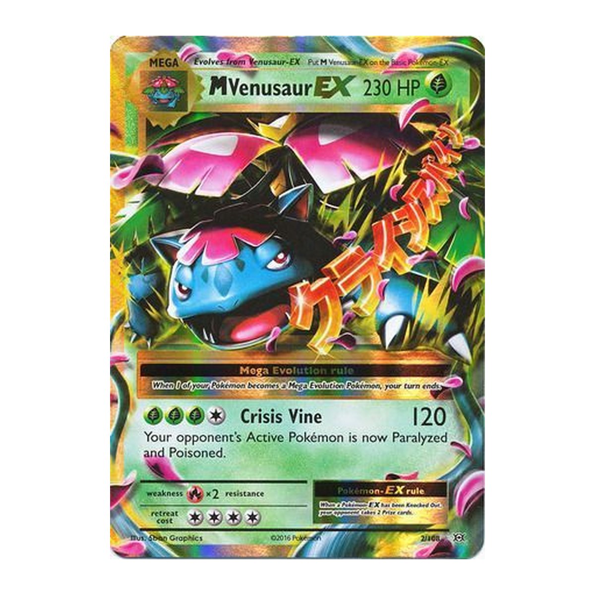 Evolutions M Venusaur EX Ultra Rare
