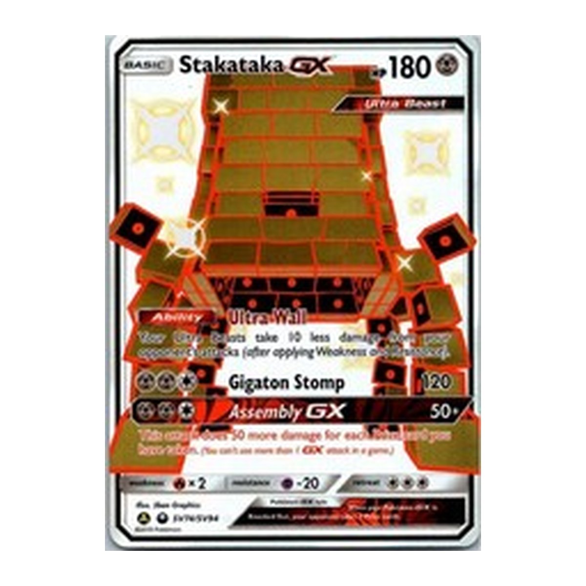 Hidden Fates Stakataka GX SV74 Shiny Holo Rare