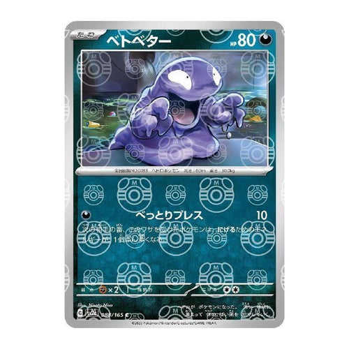 blastoise pokemon card vmax 2020 Japanese Sword & Shield Starter Set #2 CGC 9.5 GEM on Fanatics Collect Therefore I will never list a collectible as mint condition as what is mint to one person isnt necessarily mint to another Blastoise VMax - SWSH: Promo