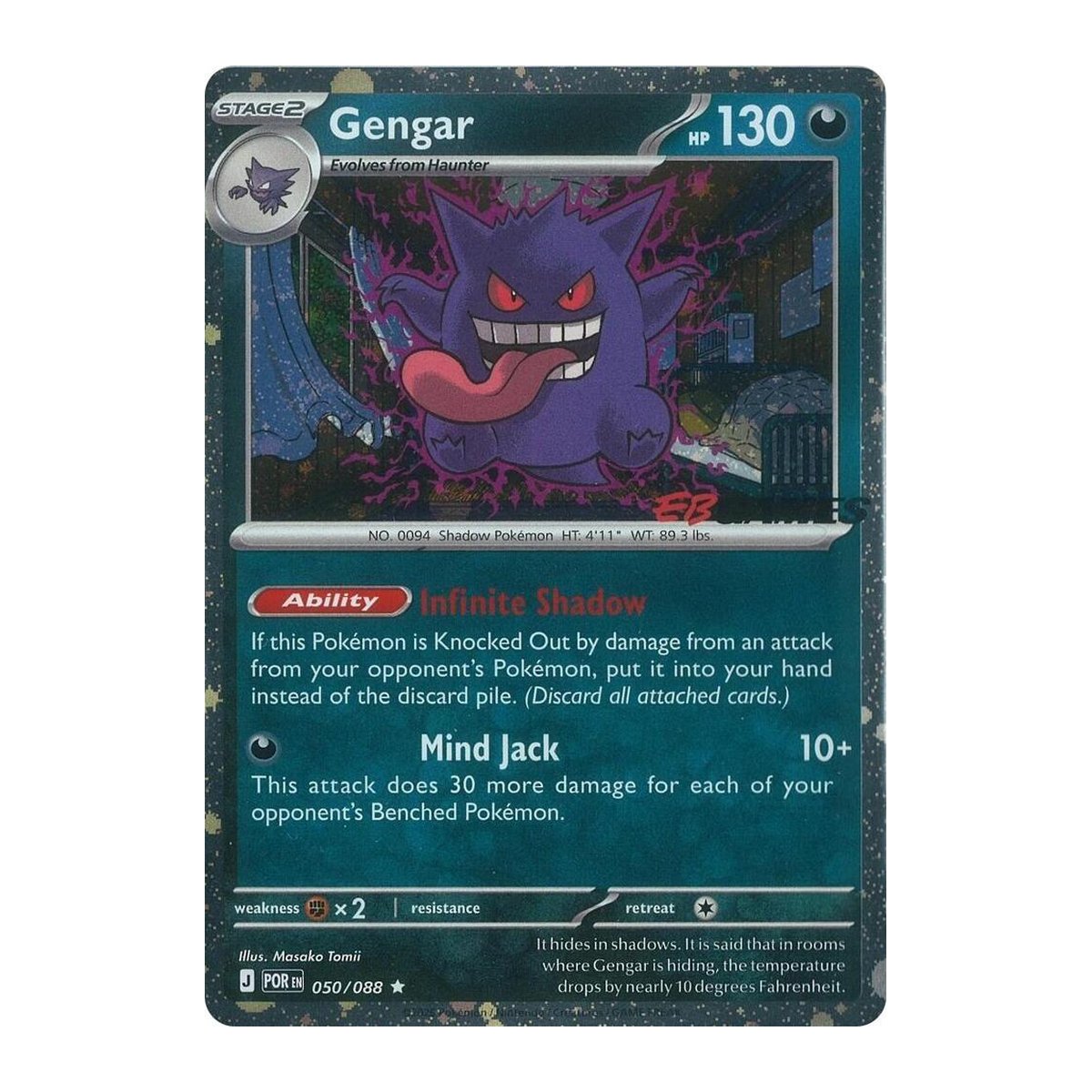 Gengar (Cosmos Holo) (EB Games Exclusive) 050 Rare