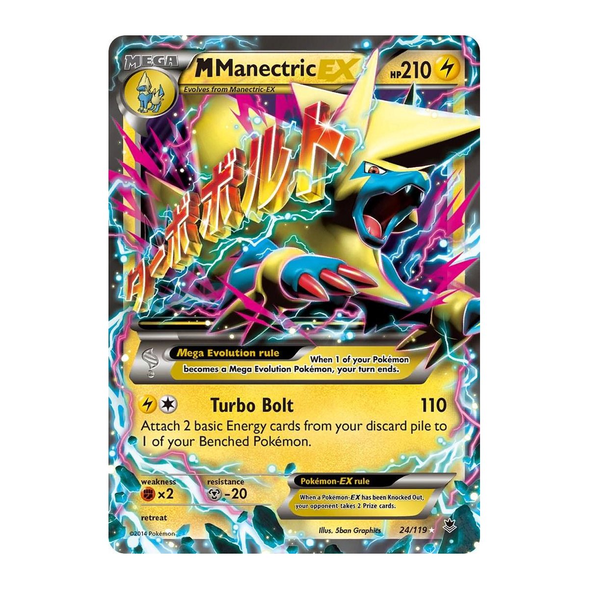 Phantom Forces M Manectric EX 024 Ultra Rare