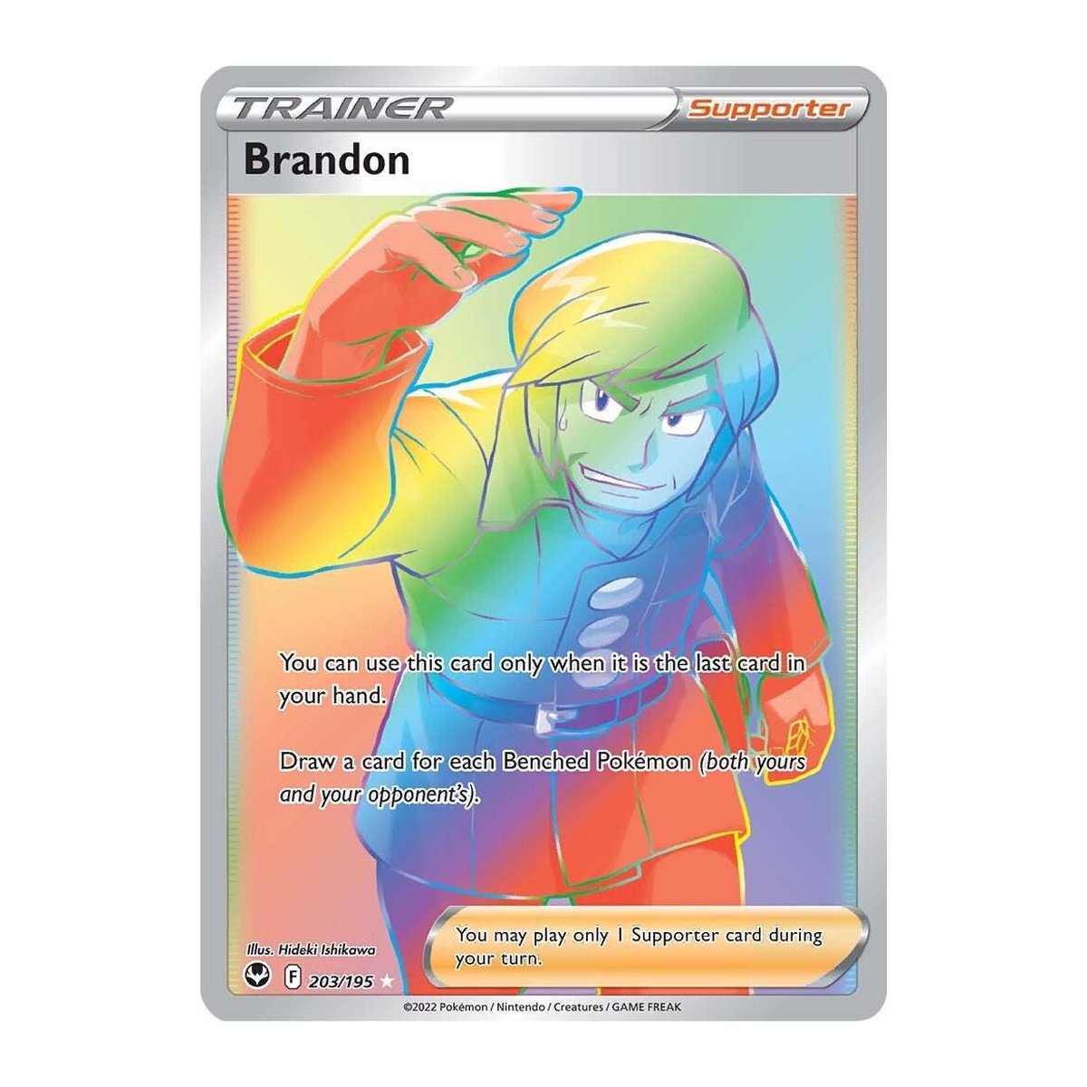 Silver Tempest Brandon 203 Secret Rare