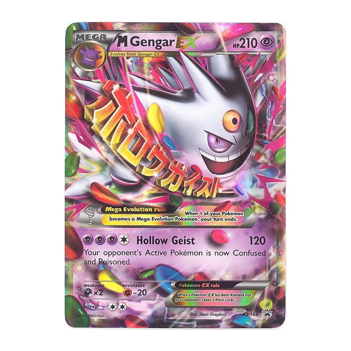 XY Promos M Gengar EX