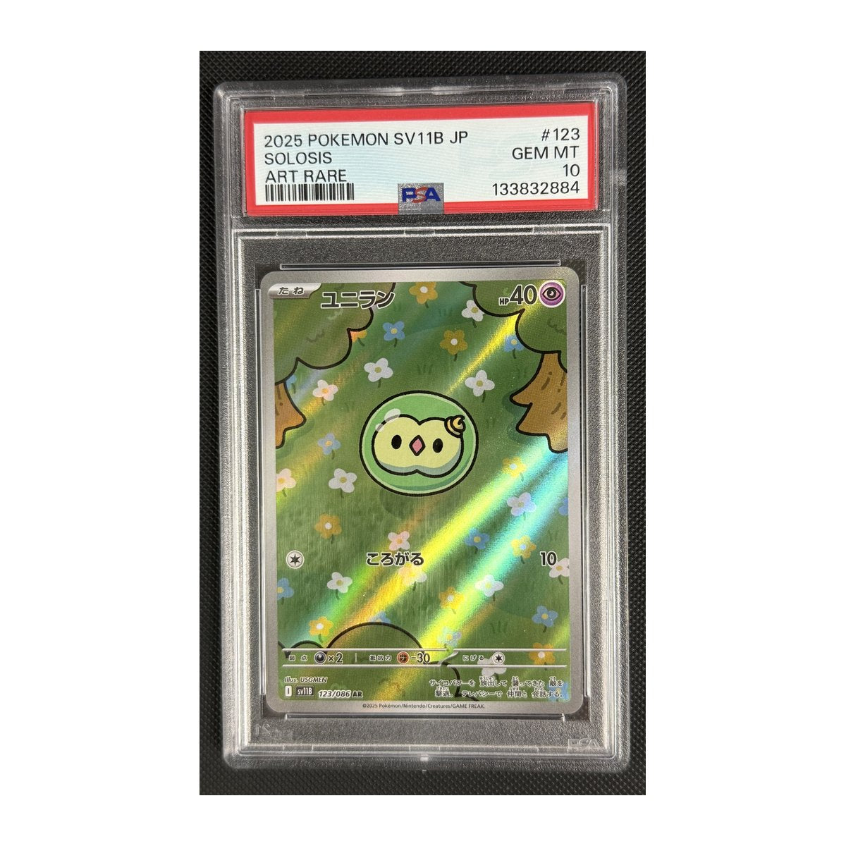 PSA 10 Black Bolt Solosis