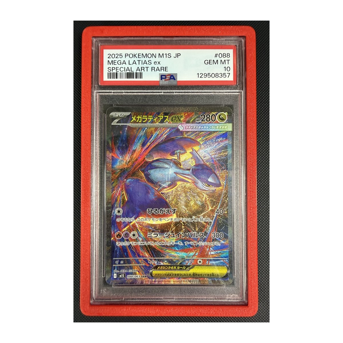 PSA 10 Mega Symphonia Mega Latias EX