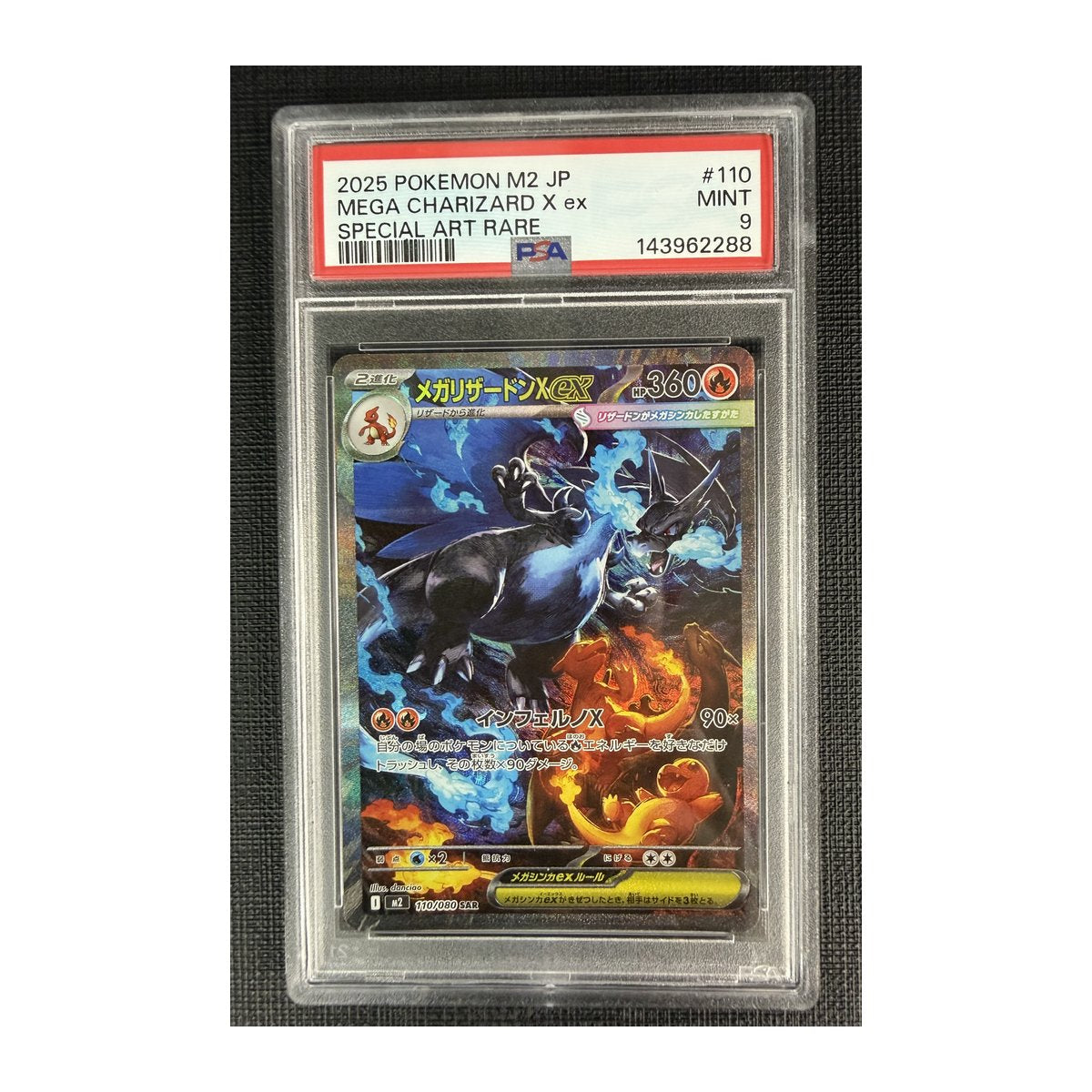 PSA 9 Inferno X Charizard X EX 110 Special Art Rare – Team Collectors