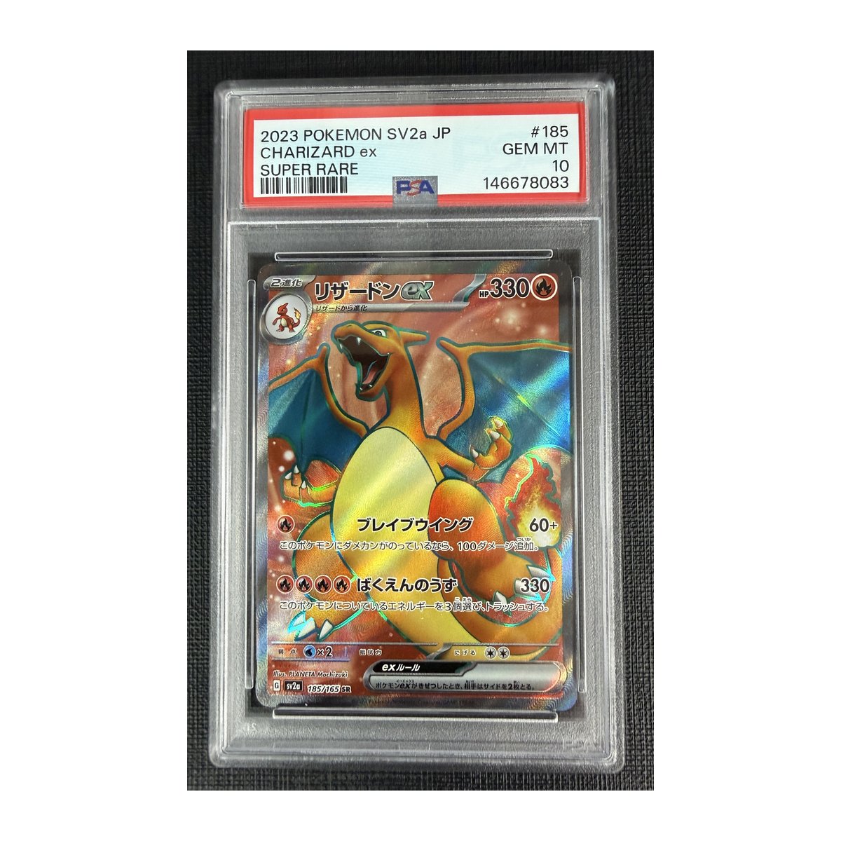 PSA 10 151 Charizard EX – Team Collectors