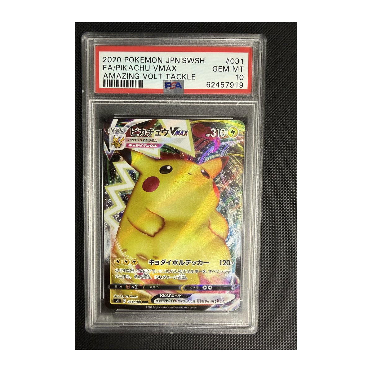 PSA 10 Amazing Volt Tackle Pikachu VMAX