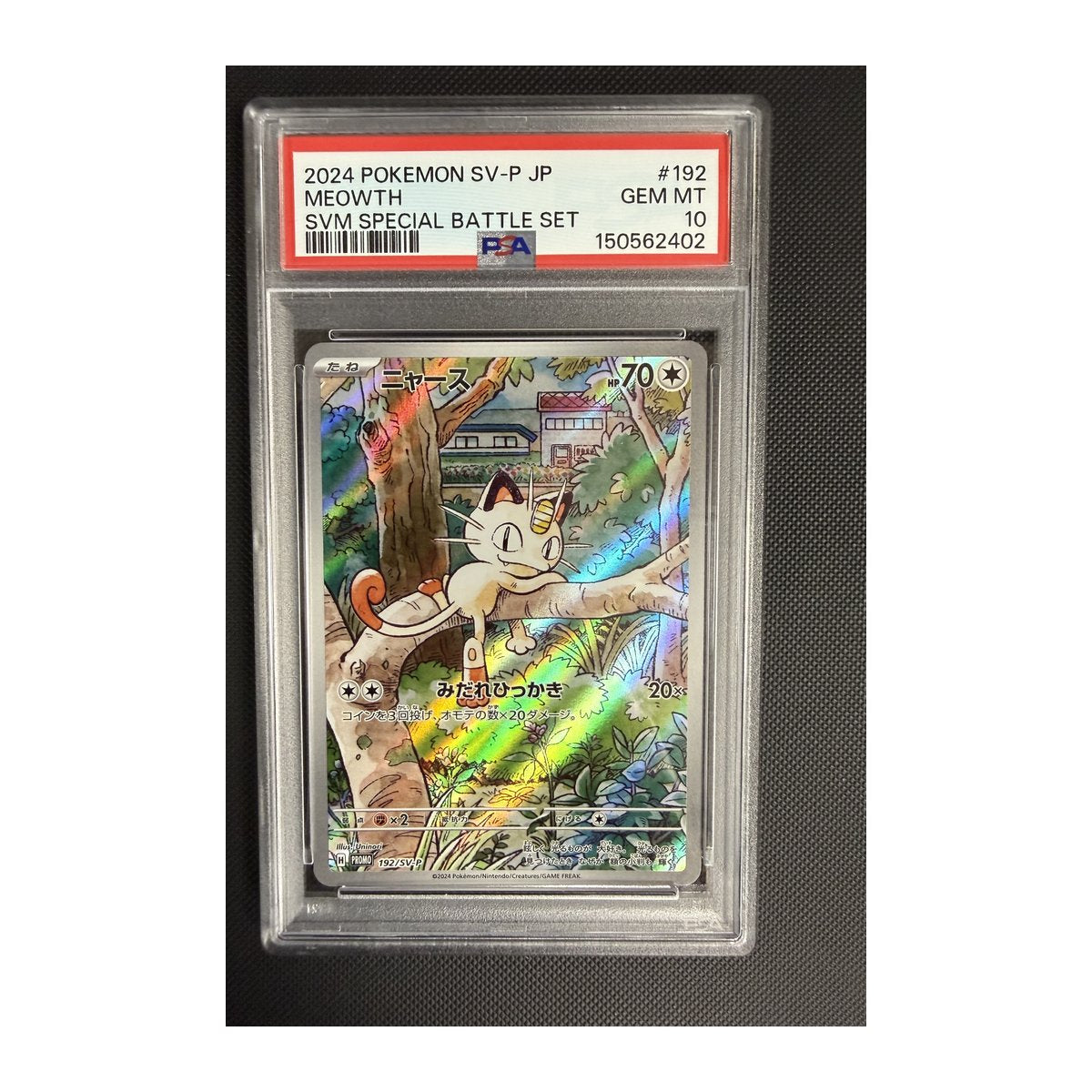 PSA 10 Scarlet & Violet Promo Meowth JP Exclusive 192 – Team