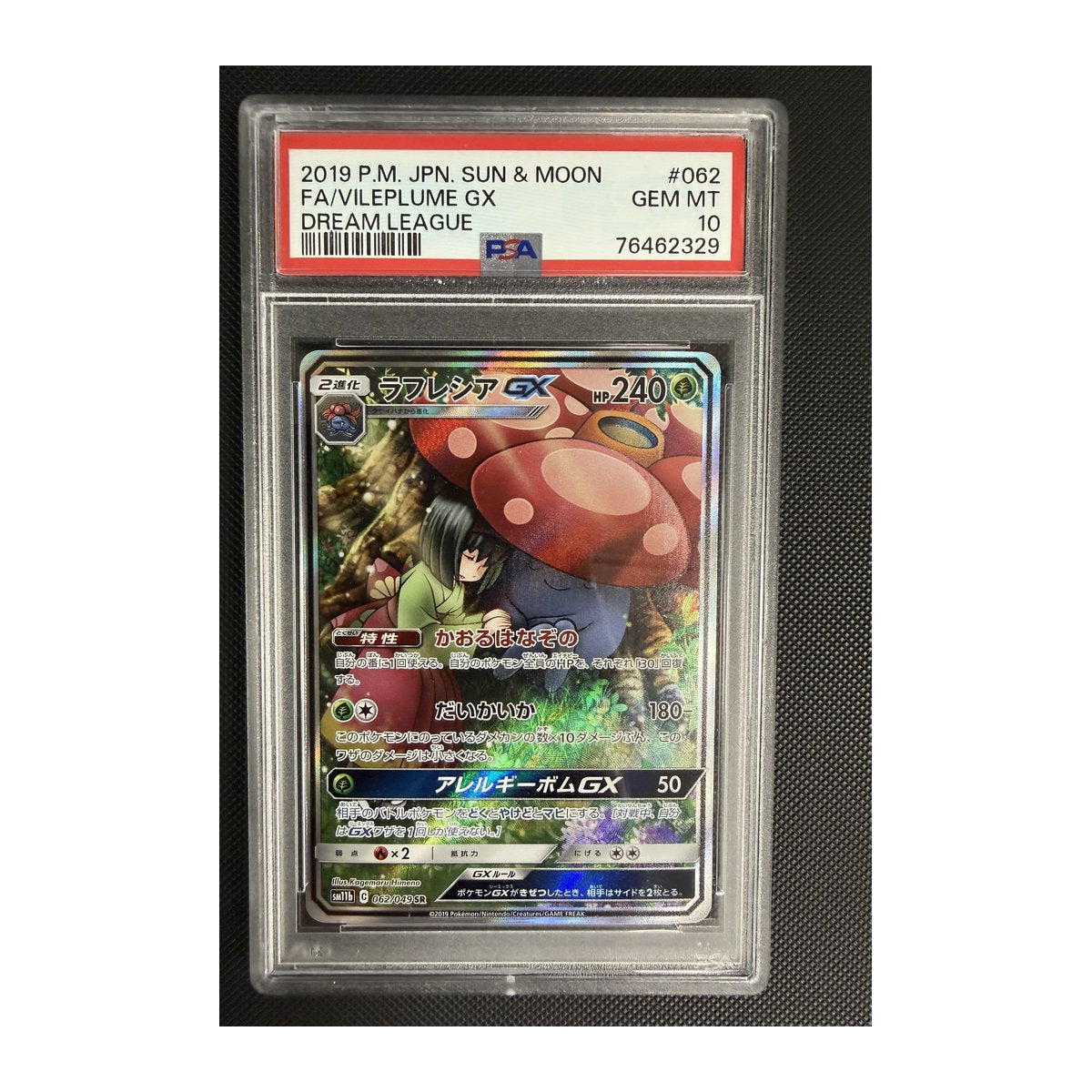 PSA 10 Dream League Vileplume GX 062 Secret Rare – Team Collectors