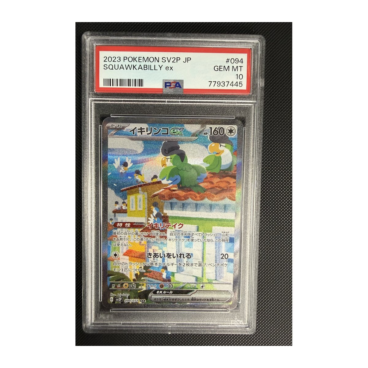 PSA 10 Snow Hazard Squawkabilly