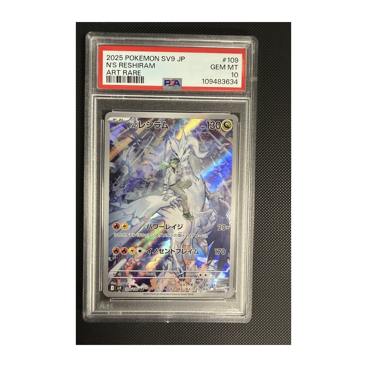 PSA 10 Journey Together N's Reshiram