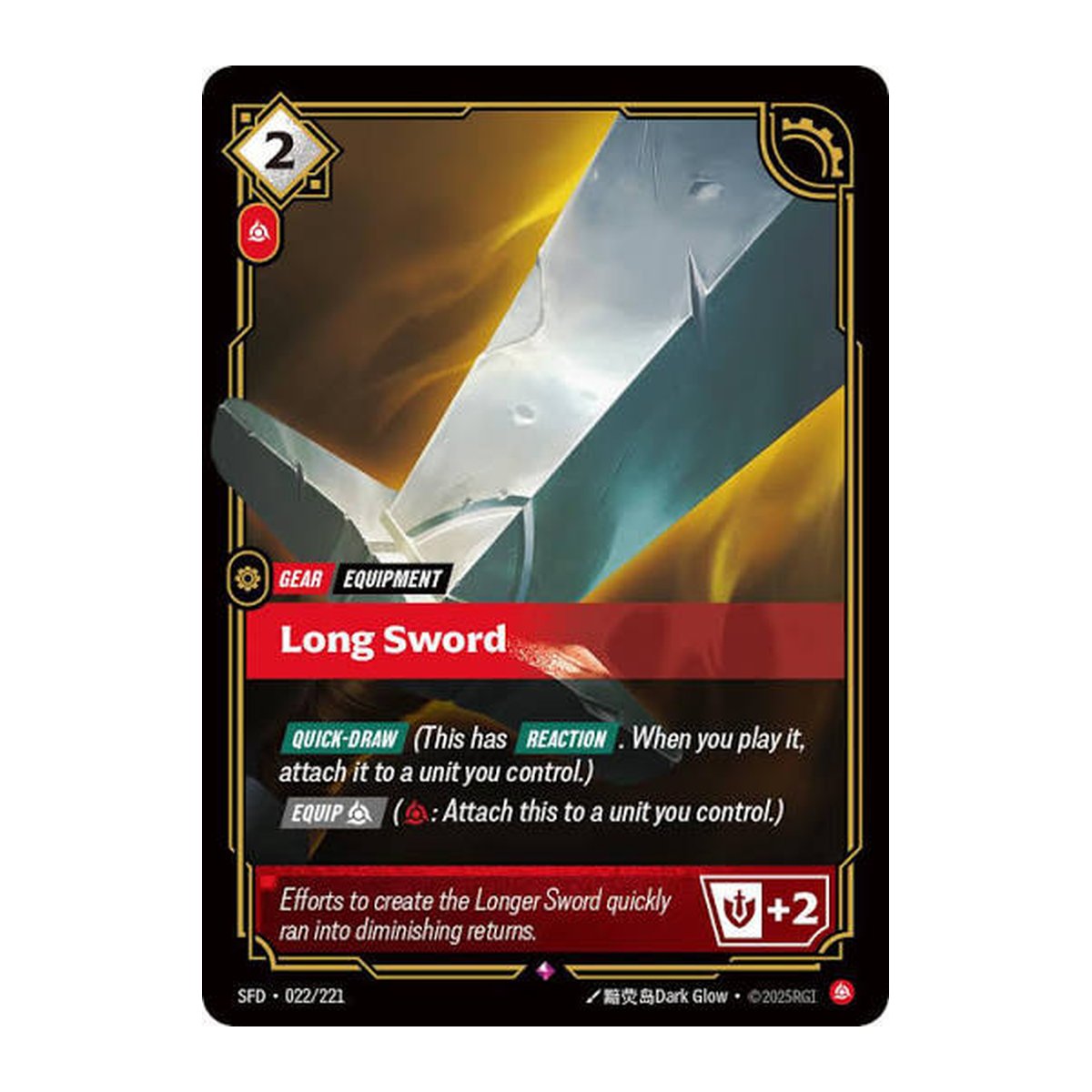Spiritforged Long Sword 22 Rare