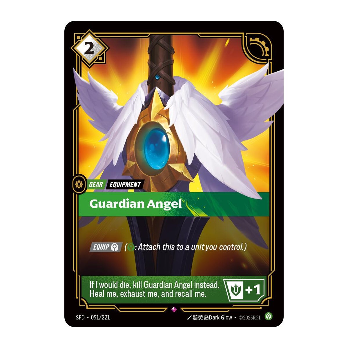 Spiritforged Guardian Angel 51 Rare