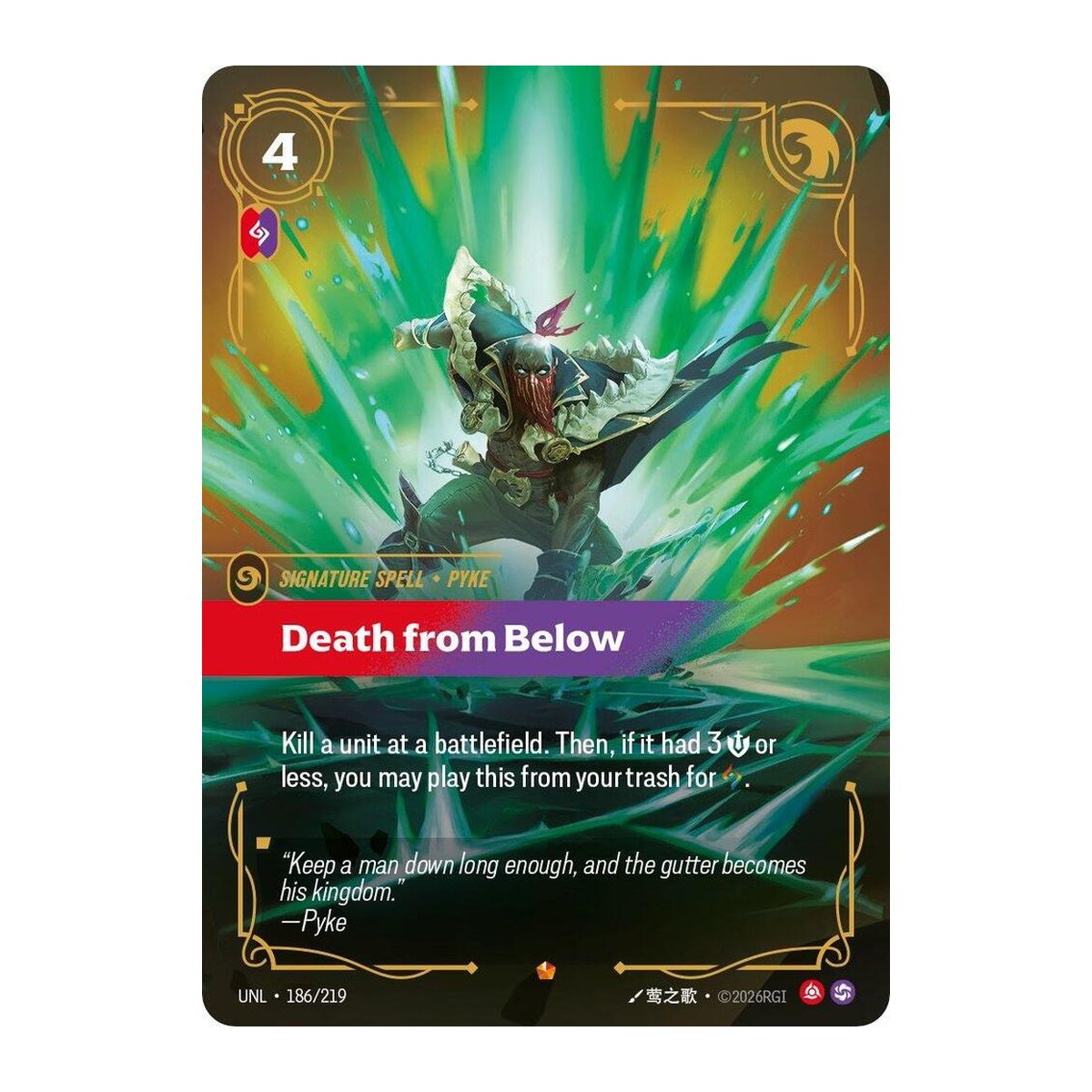 Unleashed Death from Below 186 Epic