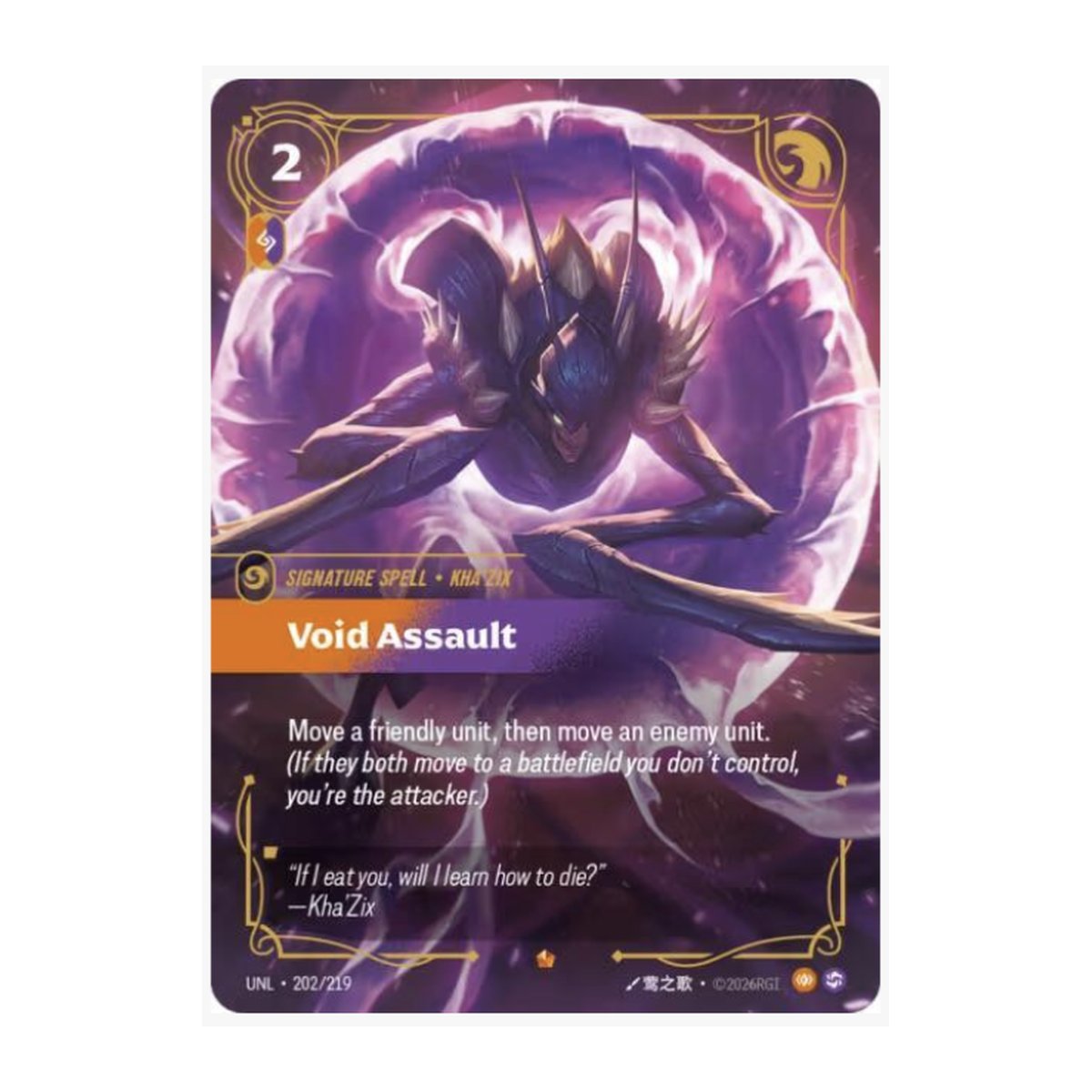 Unleashed Void Assault 202 Epic